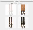 Photo4: Adjustable Leather Strap  (4)