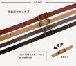 Photo2: Adjustable Leather Strap  (2)