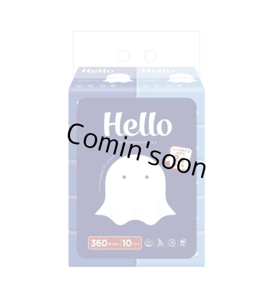 Photo4: Mini Soft Pack Tissue Case (4)