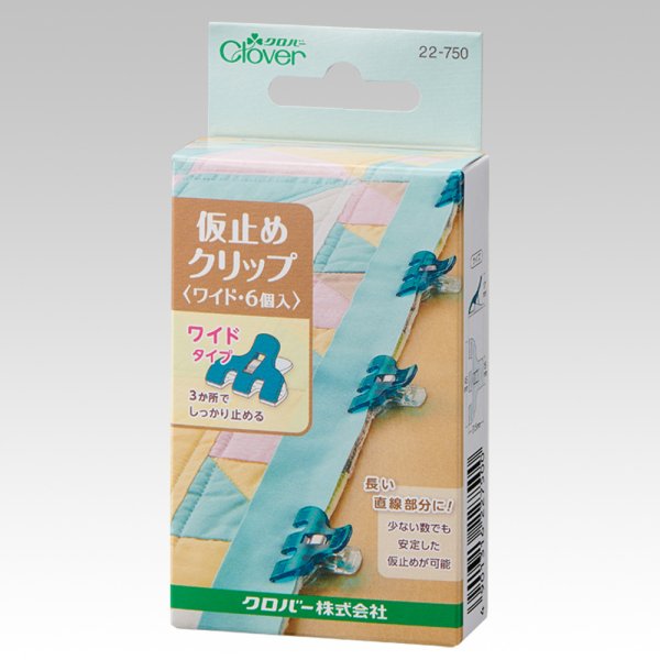 Photo1: Clover Basting Wide Clips 6-Pack (1)