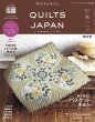 Photo1: Quilts Japan Magazine - October 2026 Autumn Issue (vol.207) (1)