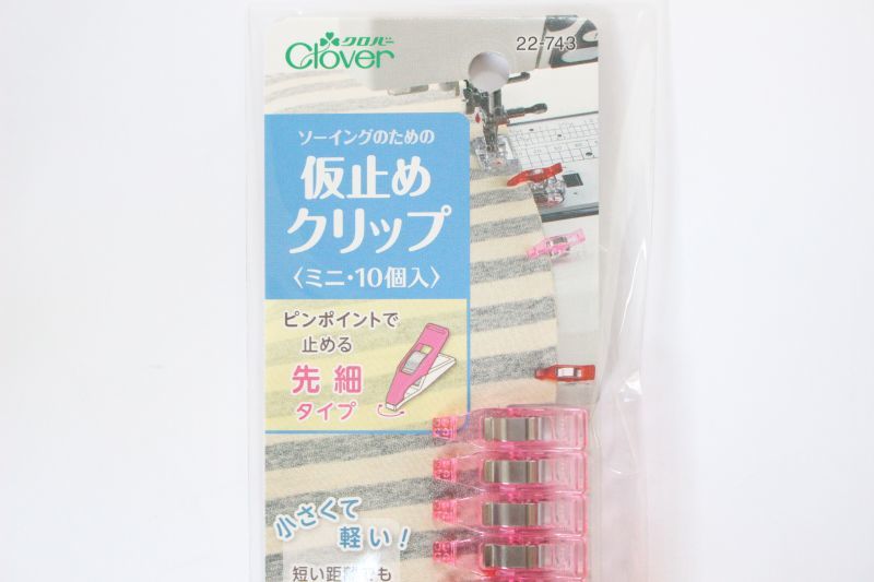 Clover Mini Craft Clips 10-Pack (Tax Excl.)