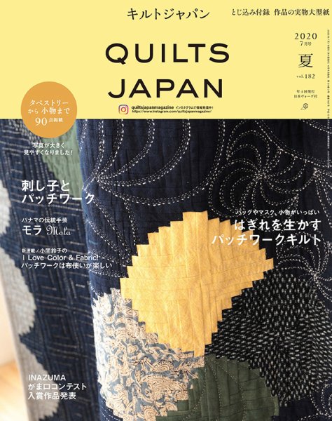 Quilts Japan Magazine - Summer 2020 Issue / Japanese (Tax Excl.)