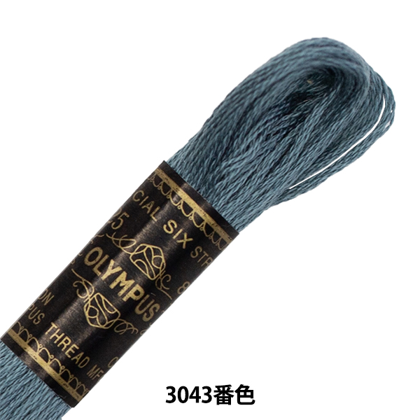 Olympus Embroidery Thread #3043